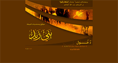 Desktop Screenshot of banyzaid.com